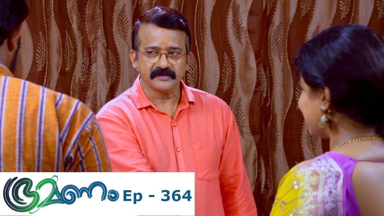 Bhramanam | Episode 364 - 09 July 2019 | Mazhavil Manorama