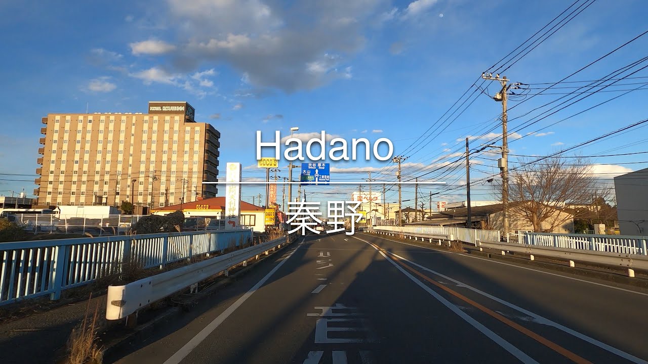 [4K] Hadano 秦野 [Kanagawa 神奈川] [Drive ドライブ] #1275