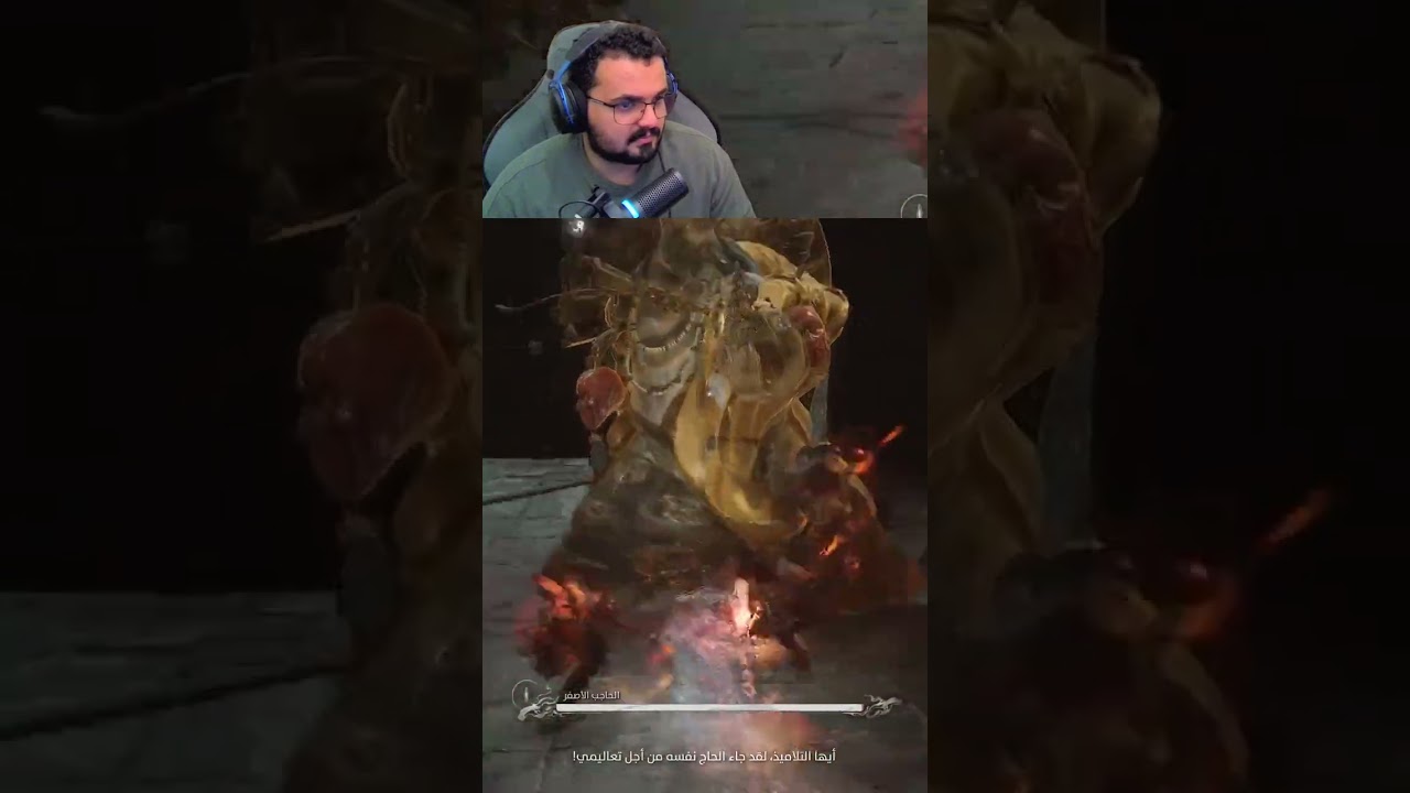 زعيم الشابتر الثالث 🫡🔪😆 #explore #gaming #اكسبلور #blackmyth #blackmythwukonggameplay