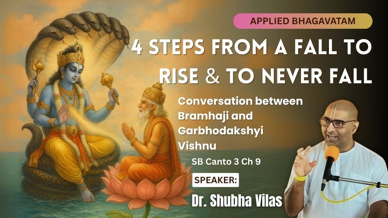 4 Steps from a Fall to rise and never fall | Canto 3 | Ch 9 | Applied Bhagavatam | Dr. Shubha Vilas