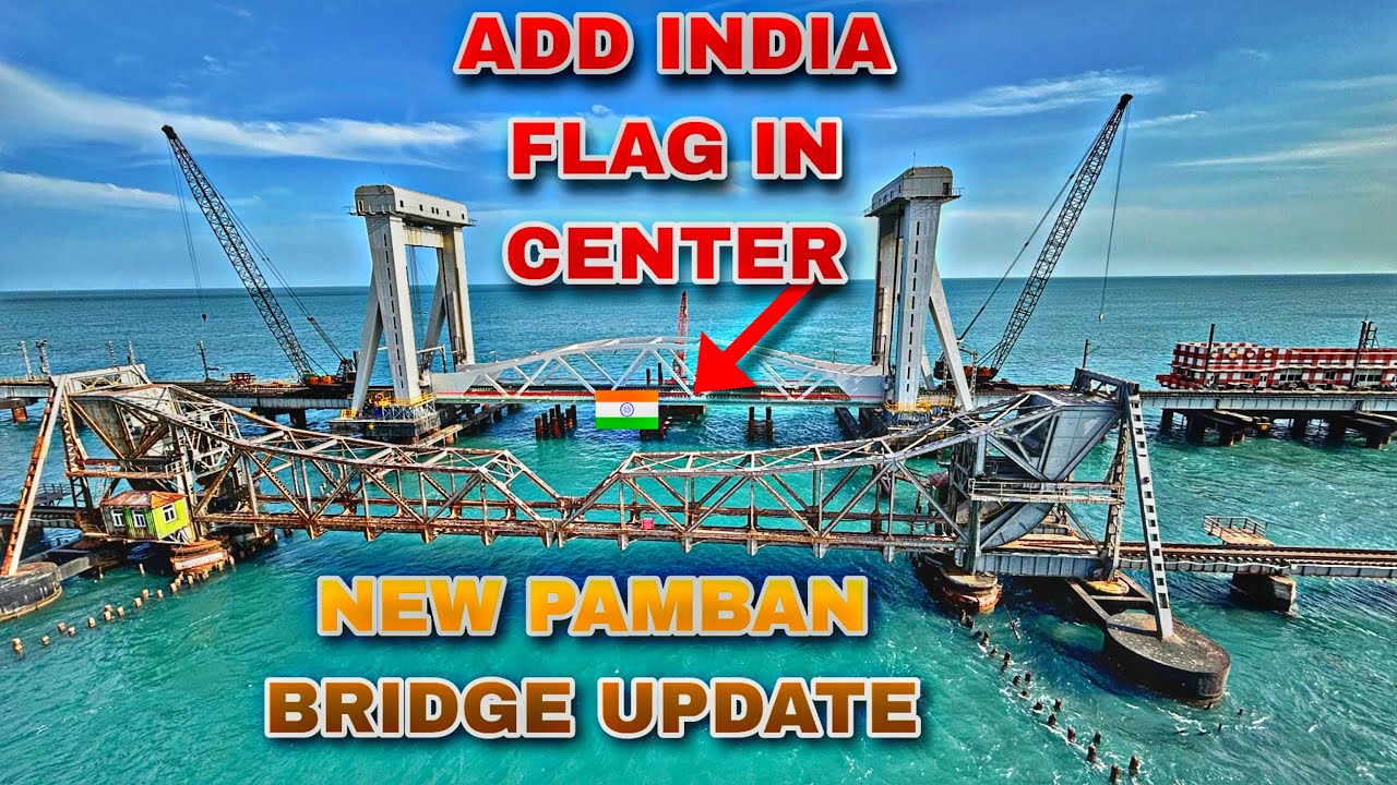 Wow! New Pamban Bridge update |Oct1 open  New Pamban railway bridge | India flag add bridge lift