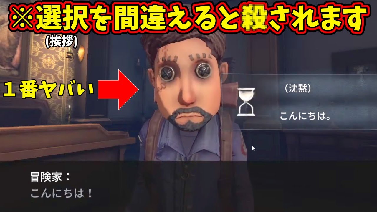 【第五人格】マジシャンストーリーでサバイバー１ヤバイやつが判明ｗｗPart.３【IdentityⅤ】