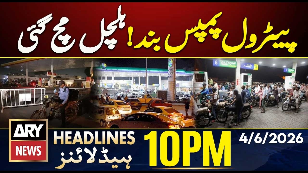 Fuel Crisis: Petrol Pumps Closed, Public in Panic! | ARY News 10 PM Headlines | 4 June 2026