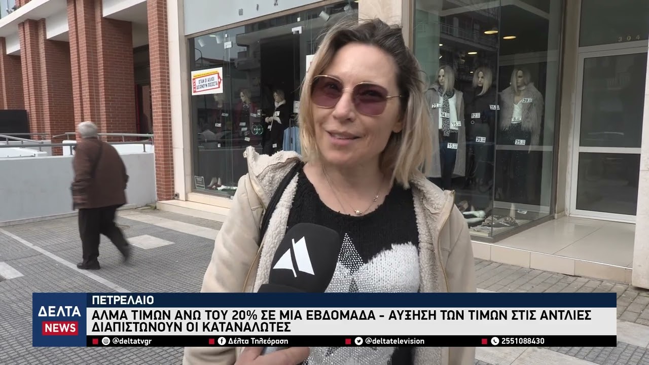 Άλμα 20% στο πετρέλαιο σε μία εβδομάδα – Έρχεται νέο κύμα ανατιμήσεων