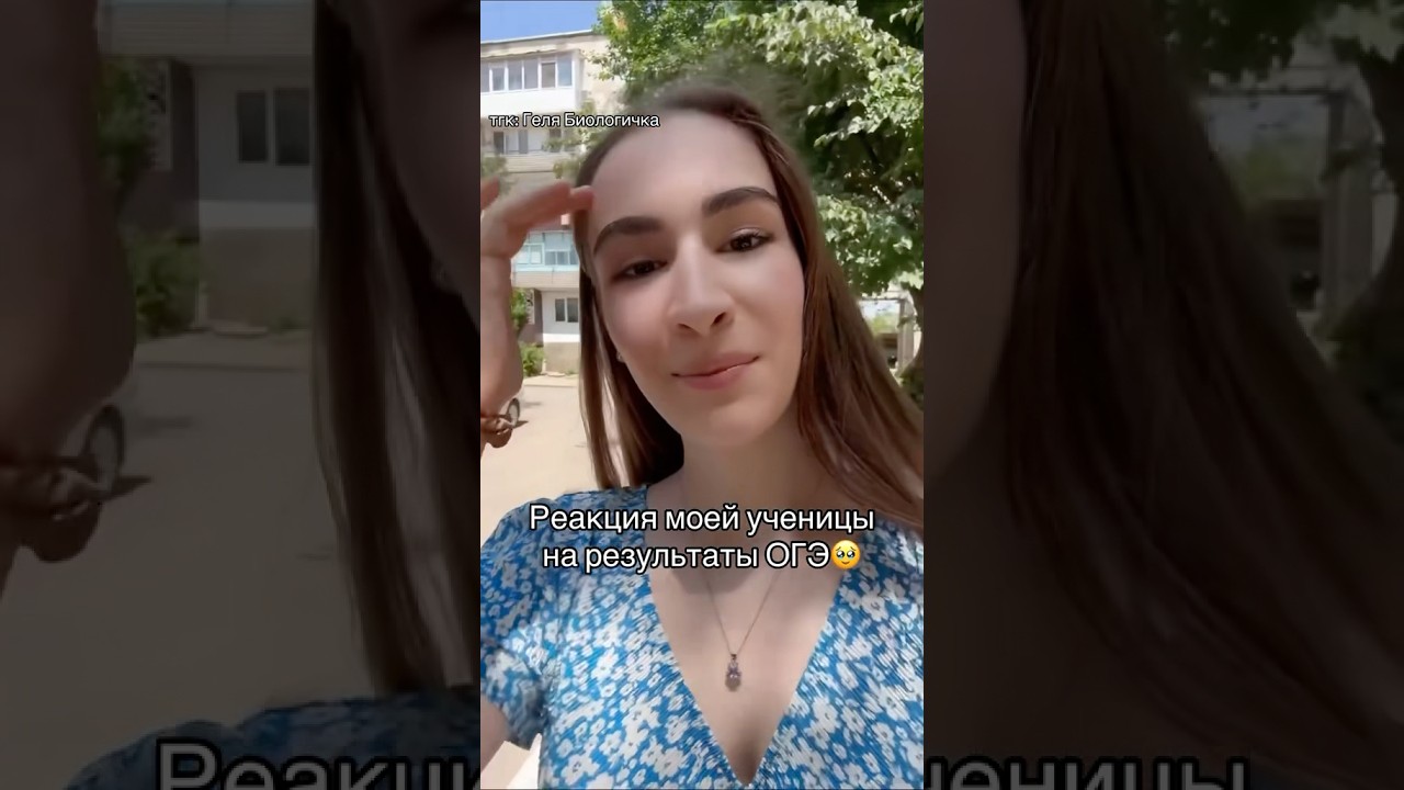 САМАЯ МИЛАЯ РЕАКЦИЯ🥺Подписывайся,чтобы незабываемо провести лето