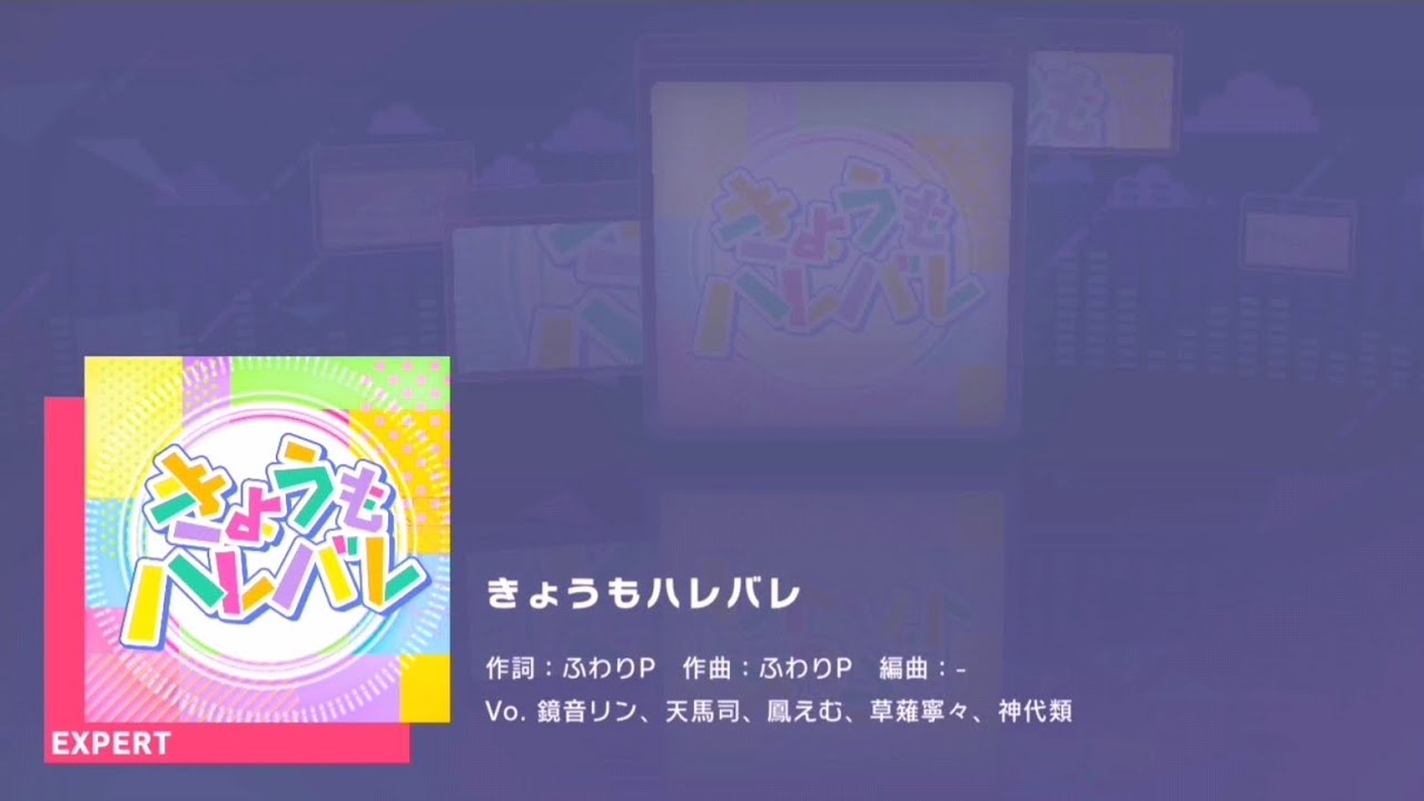 ［プロセカ］Kyou mo Harebare (Today is Cheerful too) by FuwariP [Expert Lvl.24] [Full Combo]