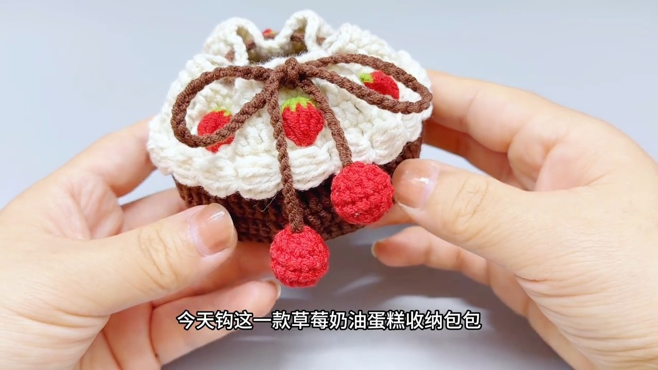 Crochet Strawberry Cake Bag  DIY Storage Tutorial