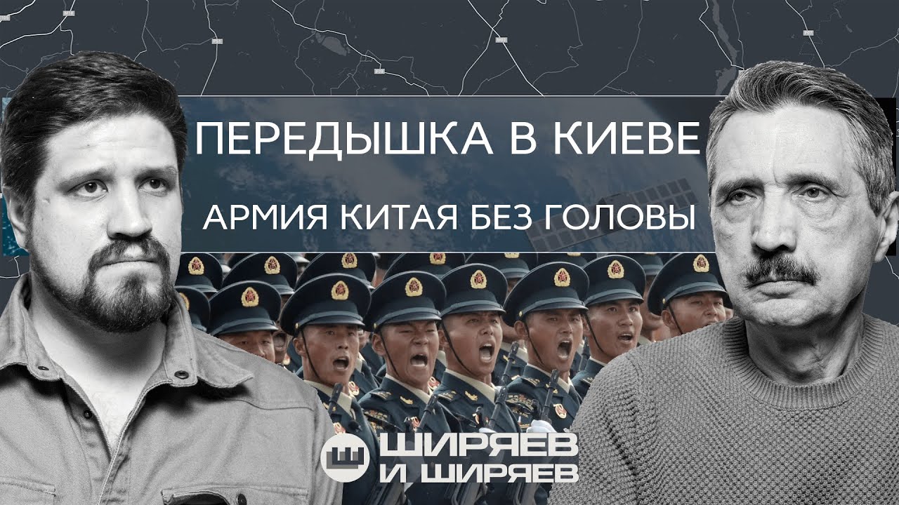 Заморозки на фронте, приостановка ударов по энергетике и каждому - по Starlink