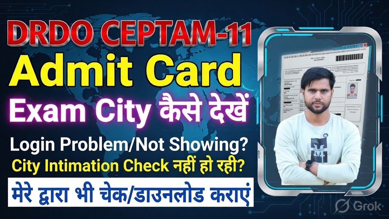 DRDO CEPTAM 11 Admit Card 2026 Exam City Kaise Dekhe || DRDO CEPTAM 11 City Intimation 2026 Check