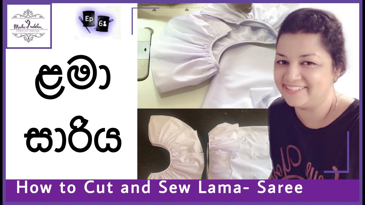 How to Cut and sew Lama-Saree Easily | Lama Saree cutting | Lama Saree Designs | ළමා සාරිය