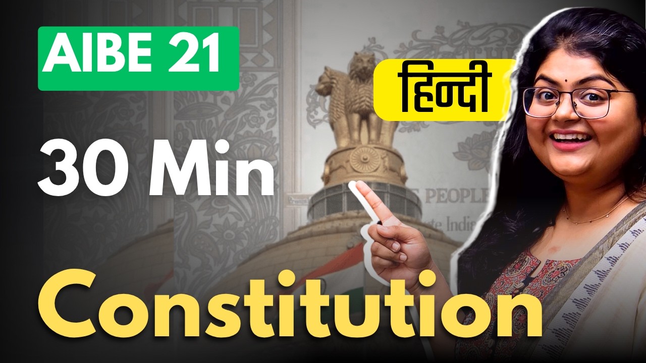 Constitution Most Repeated Questions | AIBE 21