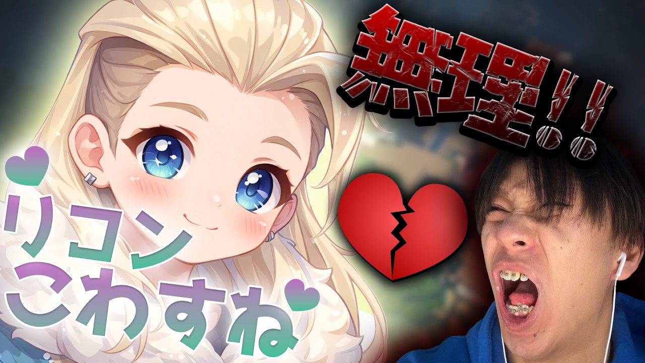 【ボイチェン??】まさかの味方カワボソーヴァにぶちぎれる!?【VALORANT/ヴァロラント】