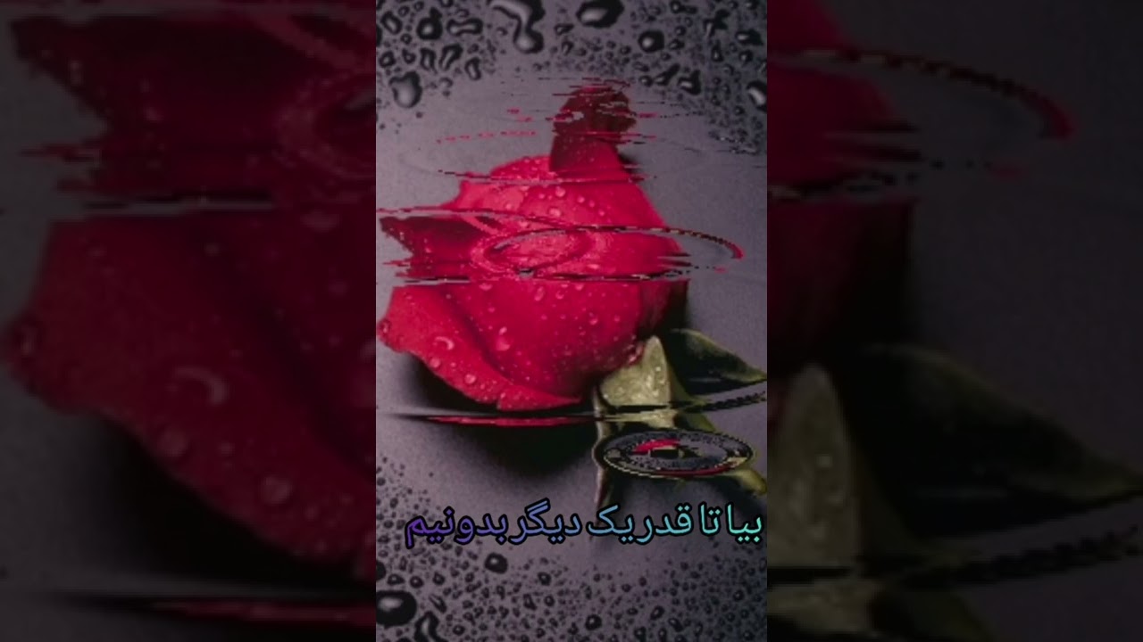 Aliarab:فایز خوانی/دشتی/اهنگ های محلی/دشتی جان سوز