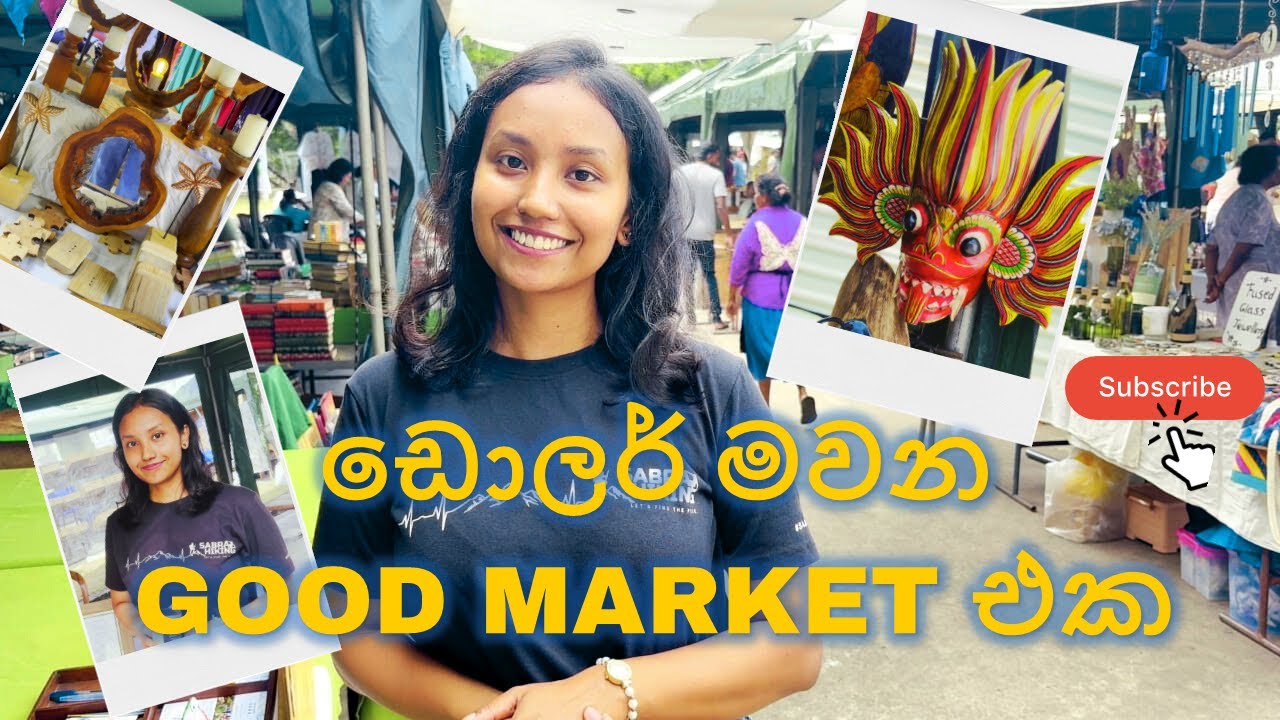 Good Market එක ගැන මේ දේවල් දැනගෙන සිටියාද? | Saturday Good Market #business #goodmarket #colombo