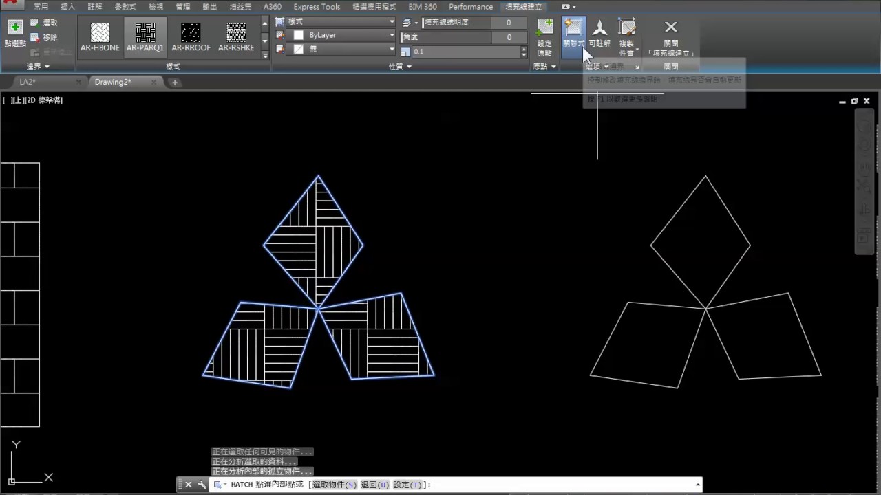 Autocad 2D 快速學會 填充線的應用