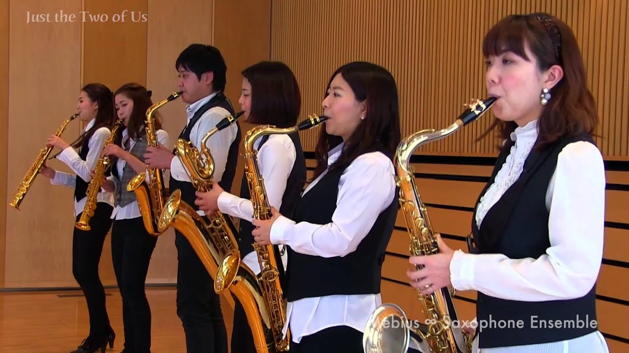 サックス八重奏∞メビウス「ジャスト・ザ・トゥ・オブ・アス-Just the two of us」sax octet