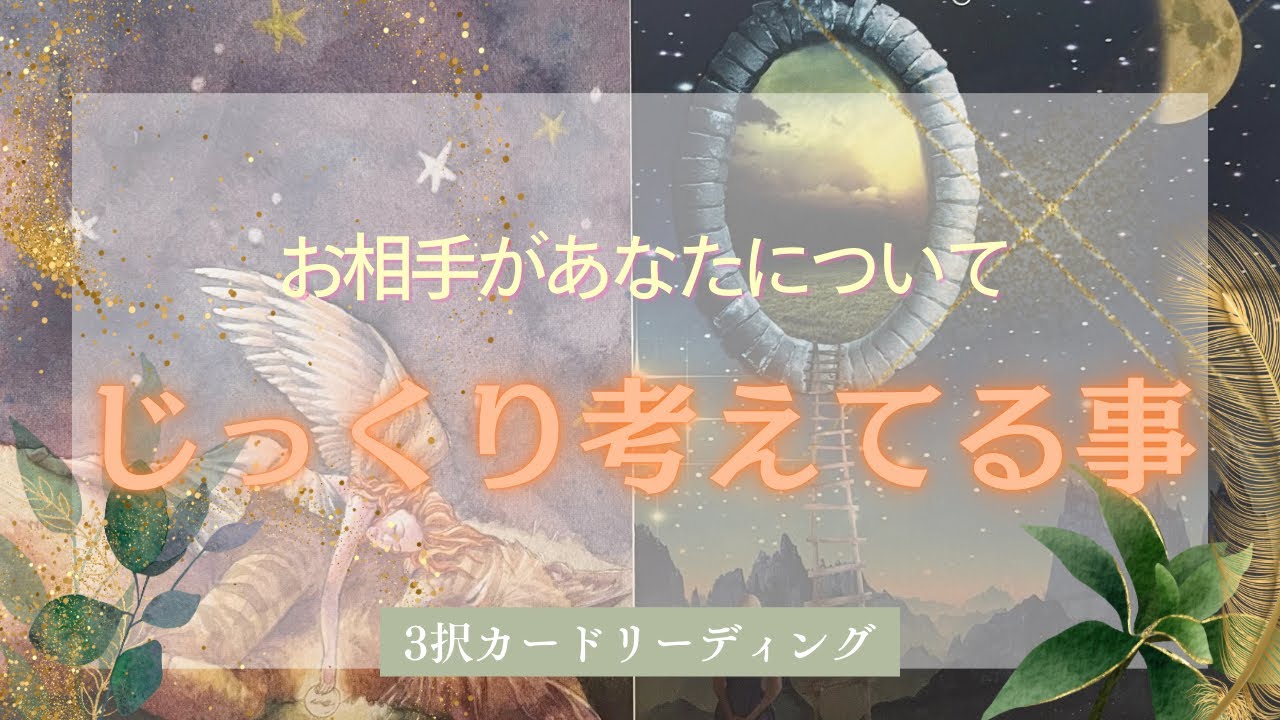 【届けたい方がいます😌❤️‍🔥】あなた様のお相手、じっくり考えておられます🤭