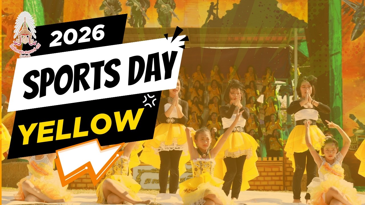 กีฬาสี 2568| สีเหลือง