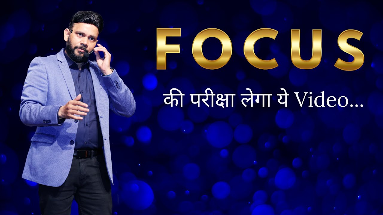 Test Your Focus Now | NLP Training On Magic Of Focus | VED