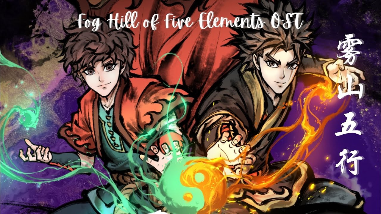 Fog Hill of Five Elements  雾山五行 Full OST