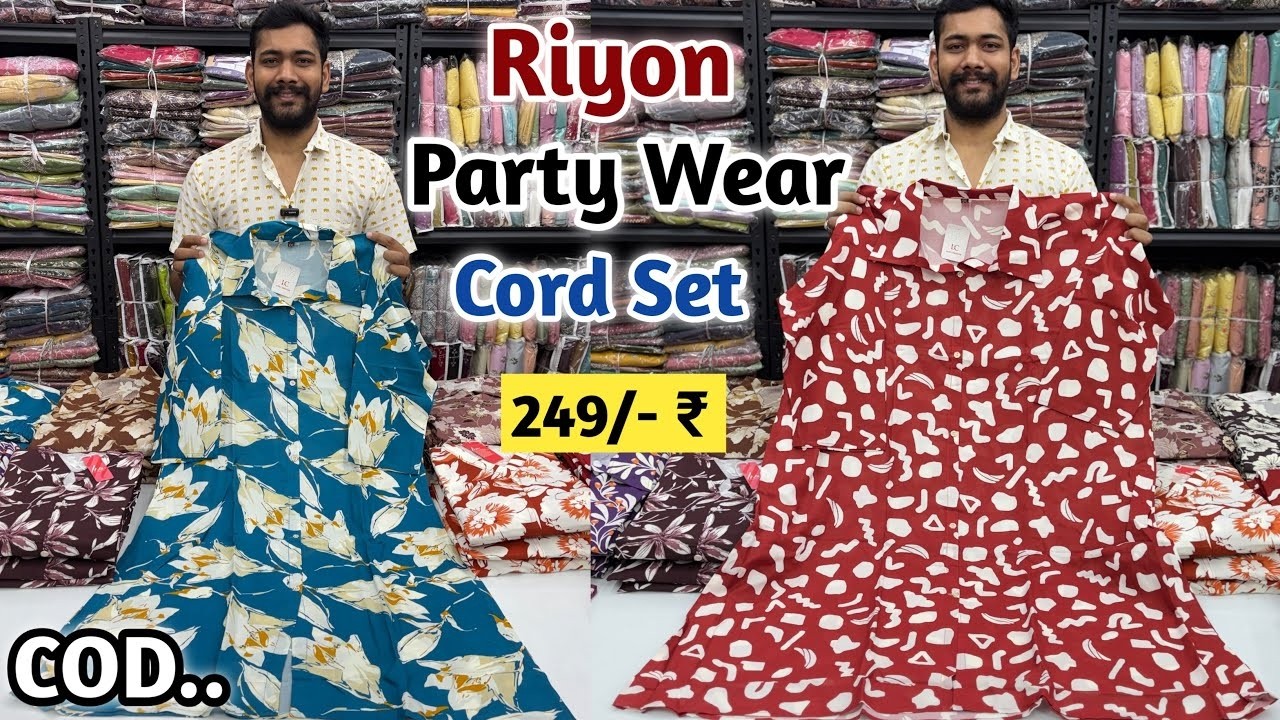 Rayon Cord Set Wholesale Get 249/- Rupees | Cord Set Manufacturer | Cord Set Wholesale Market