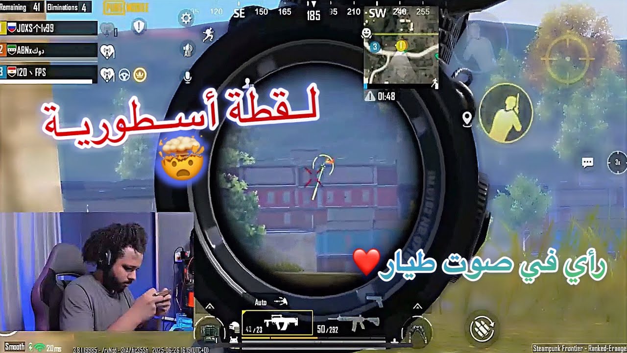 اقوى قيم جوكس وابن دووك ❤️‍🔥+ رأي في صوت طيار 😉
