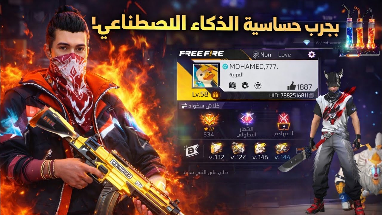 حساسية الذكاء الاصطناعي 🤫 