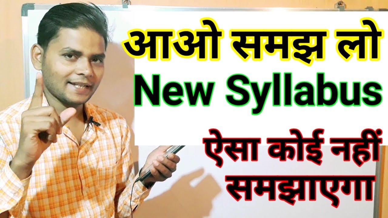 jac board class 10_12 syllabus 2021 I jac board ka syllabus 2021 I jac board model paper 2021 pdf