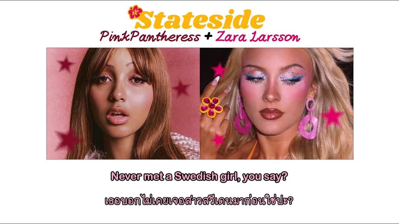 【Thaisub/แปลเพลง】 PinkPantheress - Stateside + Zara Larsson