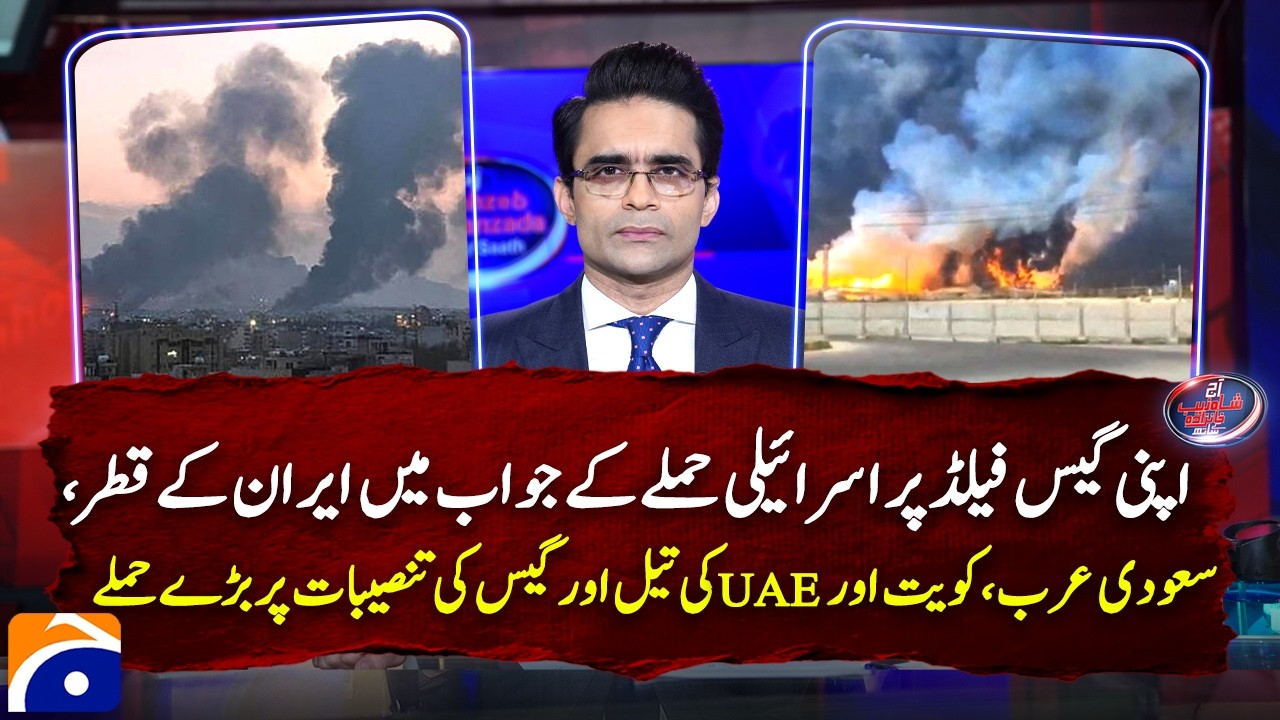 In response to Israeli attack on its gas field,Iran launches major strikes on oil and gas facilities