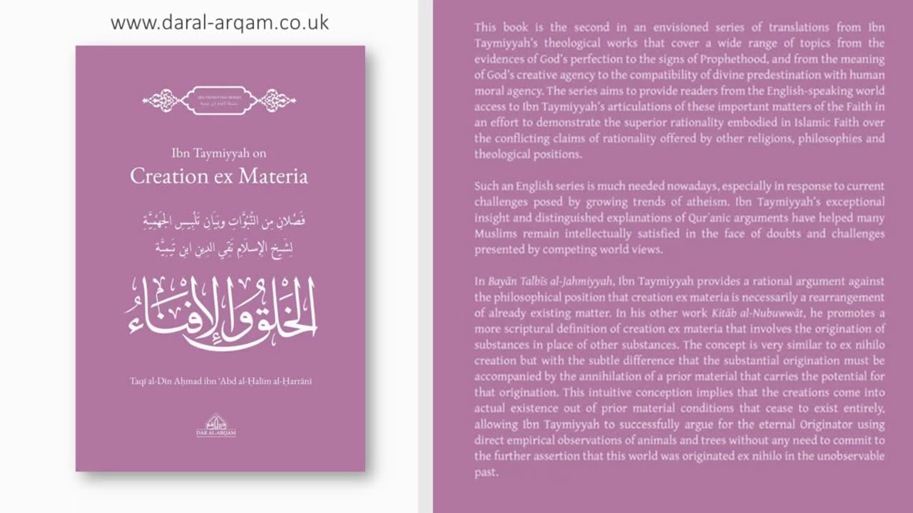 The Argument for Islamic Monotheism - Part 1 [Existence]