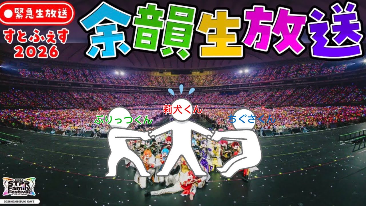 ファミリーからモテモテな莉犬くん🧑‍🧑‍🧒❤️