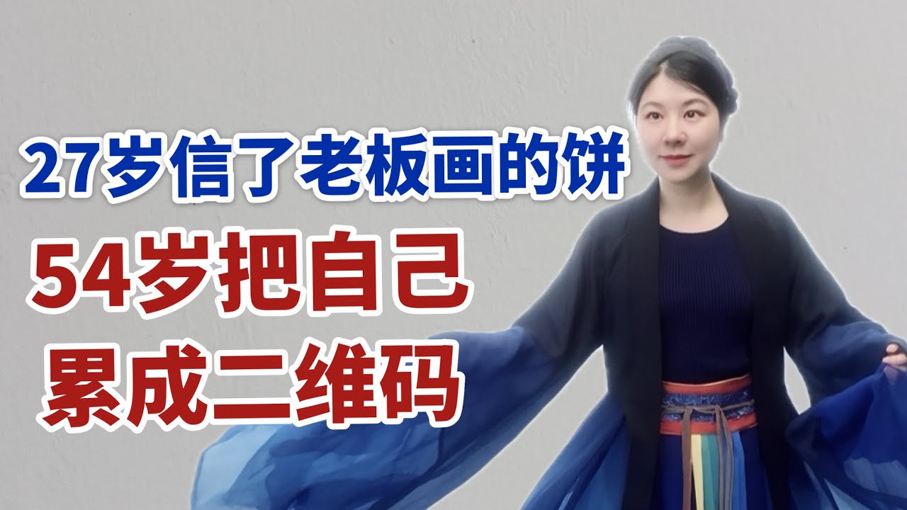 诸葛亮临死前才明白：刘备三顾茅庐，根本不是请他，而是…｜菲说古人#诸葛亮#三国	#刘备#三顾茅庐#出师表#隆中对#	历史故事#人物传记#历史脱口秀#励志故事#情感共鸣#菲说古人#加拿大创作者#中国历史