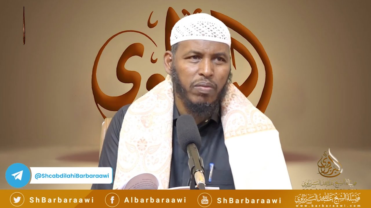 Khilaafada Cusmaaniyiinta Iyo Mawqifyada Dadku Ka Istaageen ||Sh. Cabdullaahi Barbaraawi《حفظه الله》