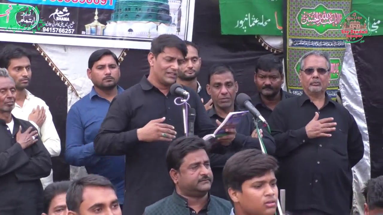 Rote Hai Ahle Haram | Anjuman Sajjdiya Nagpur Jalalpur | 28 Safar Usmanpur Jalalpur | 1440-2018