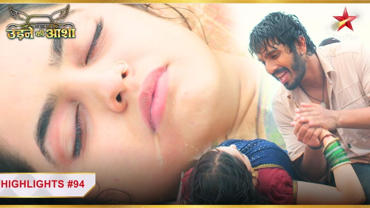 Sachin ne Sayali ko doobne se bachaaya! | Ep.94 | Highlights | Udne Ki Aasha | Mon-Sun | 9PM