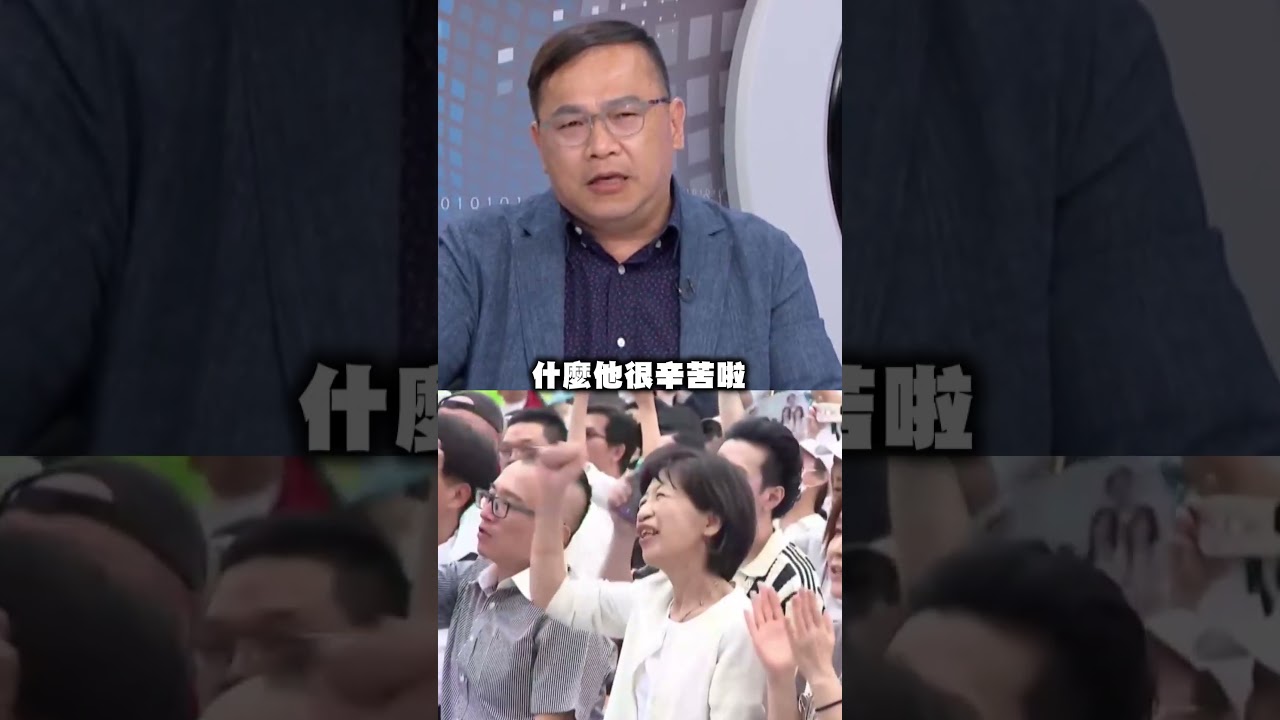 黃國昌造勢稱「維護居住正義」！王義川笑喊：你有資格講這句？｜#台灣最前線