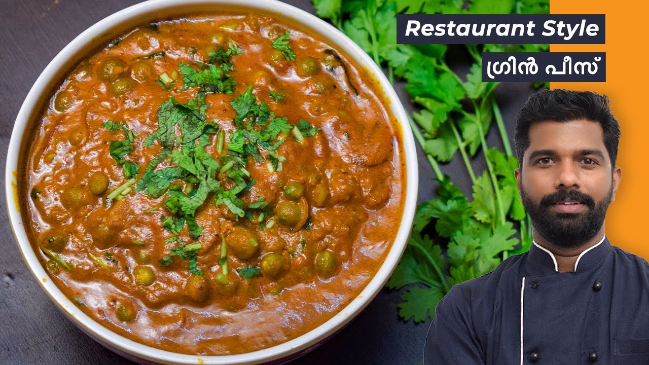 Green Peas Curry Recipe |