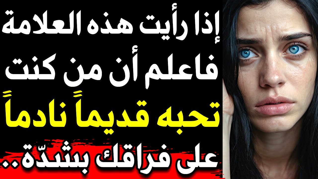 أسرار نفسيه مدهشة من علم النفس تفسر كل ما يحدث معك