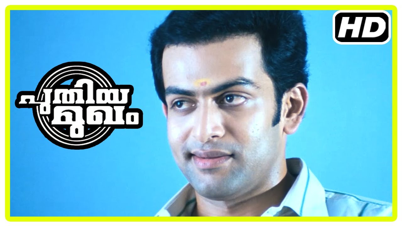 Puthiya Mukham Movie | Best of Prithviraj | Part 1 | Priyamani | Meera Nandan | Oviya