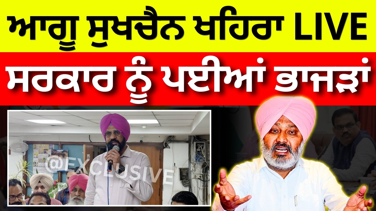Punjab 6th Pay Commission Latest News, Punjab 6th Pay Commission, Finance news, Finance updates M