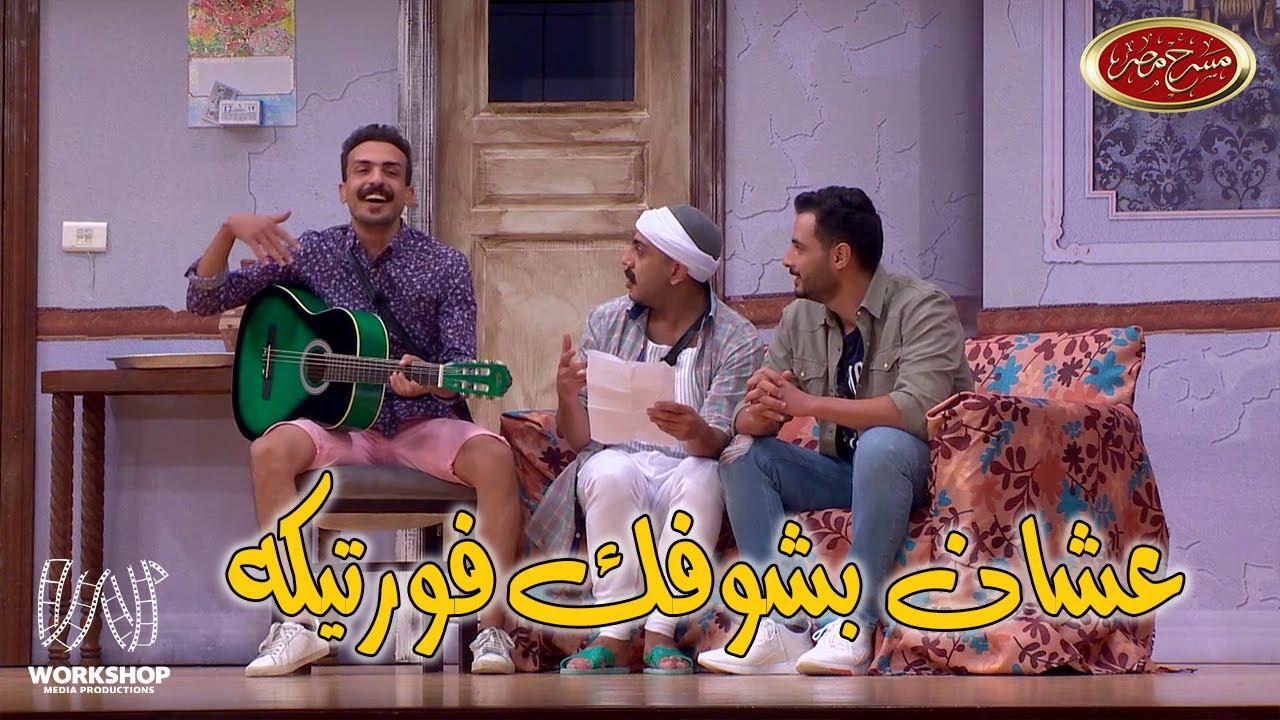 أغنية أوس أوس لساحل 2024 