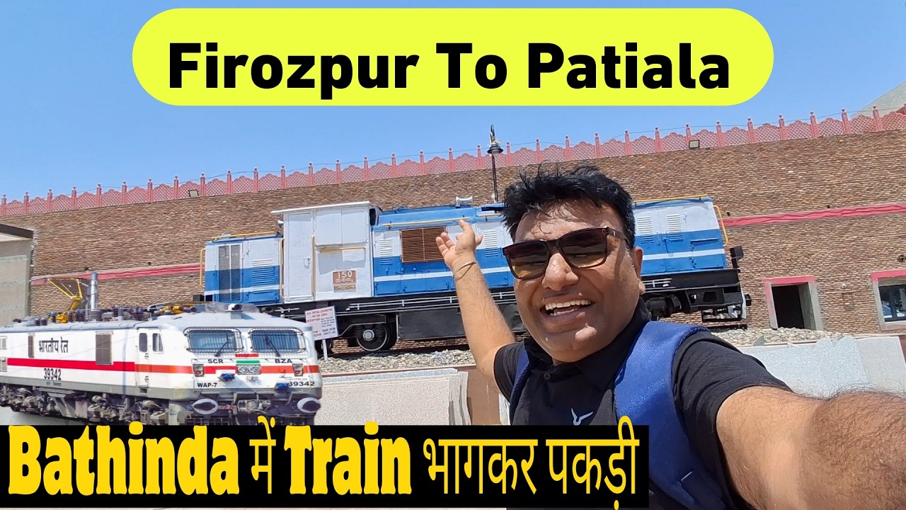 Firozpur To Patiala  | Firozpur To Jind | Firozpur Cantt Railway Station  To Patiala Via Bathinda