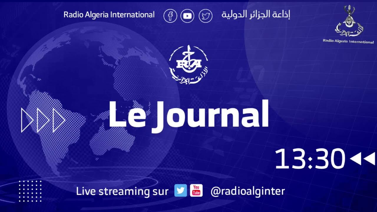 نشرة الظهيرة 07/03/2026