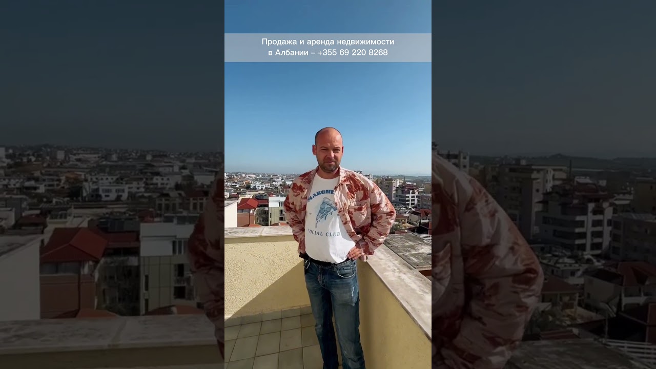 3 балкона в апартаментах в самом центре Пляжа #албания #албанияпродажаквартир