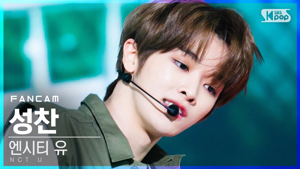 [안방1열 직캠4K] 엔시티 유 성찬 '90’s Love' (NCT U SUNGCHAN FanCam)│@SBS Inkigayo_2020.12.06.