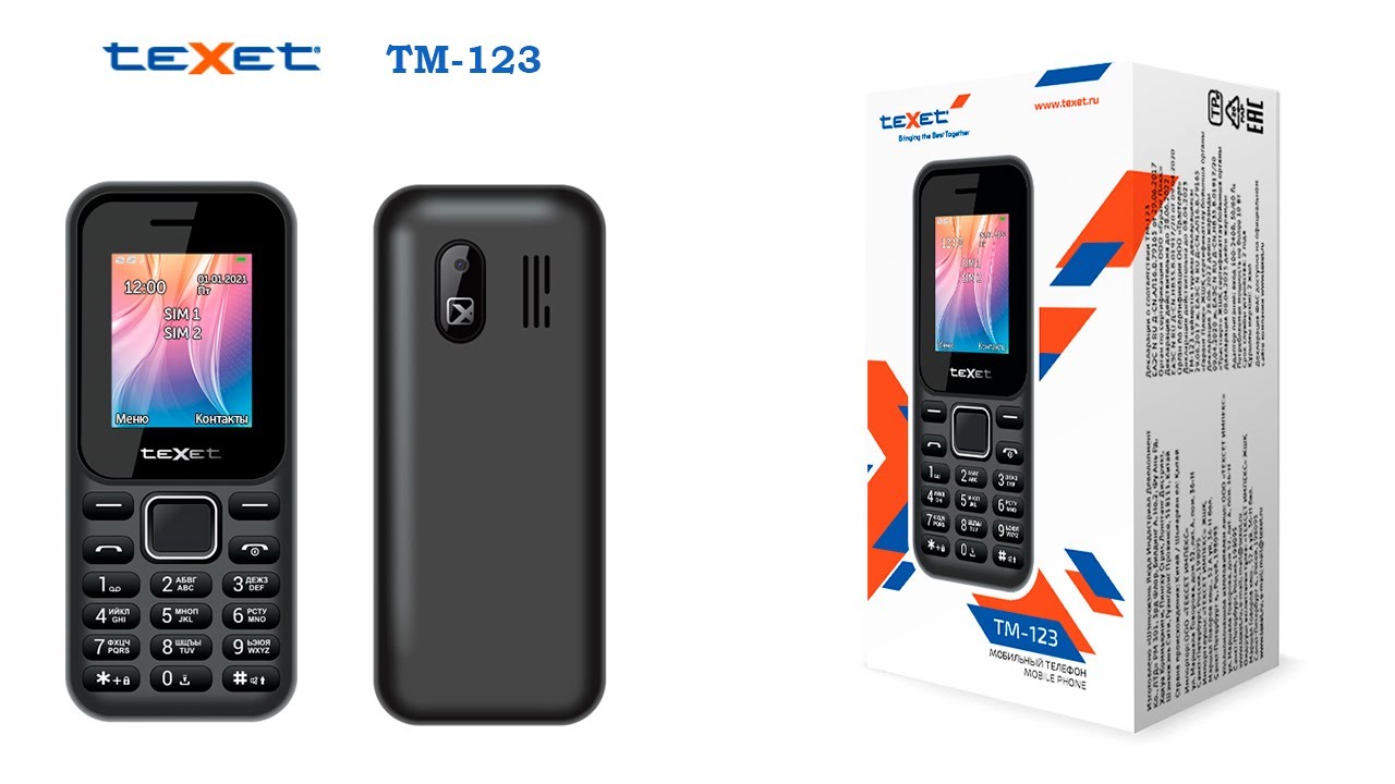Мобильный телефон TeXet TM-123