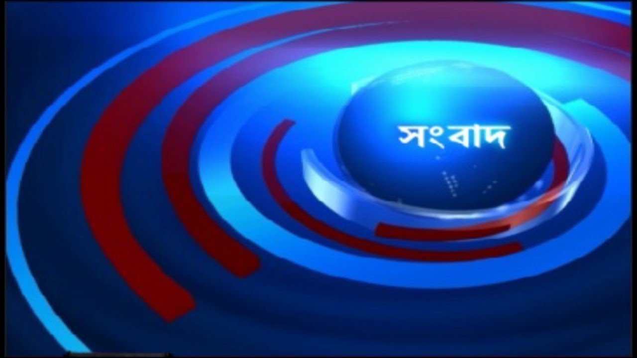 DD Bangla Live News at 8.30 AM : 09-03-2026