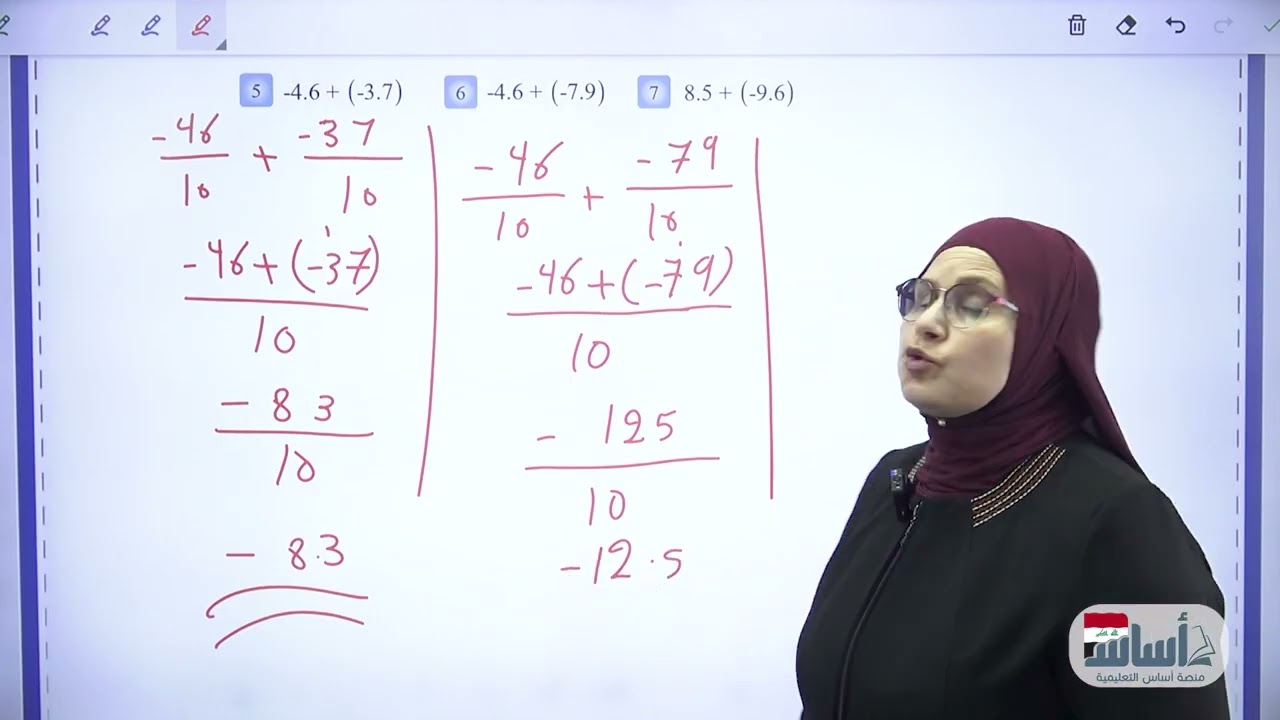 محاضرة 7/تأكد من فهمك /صفحة 39/الرياضيات /الفصل الثاني /الاول  متوسط أ.ندى جاسم