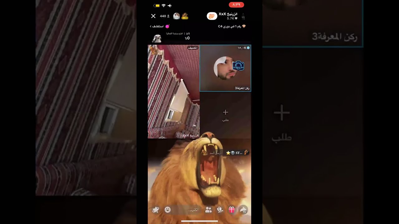بث ركن المعرفه جولات مع منار الشيخ+قست بابا هستره|8يوليو 2025🚨🎥